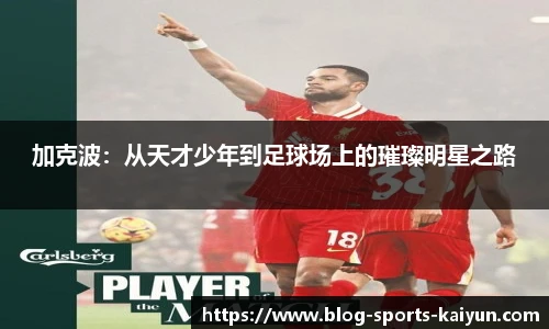 关键词3
